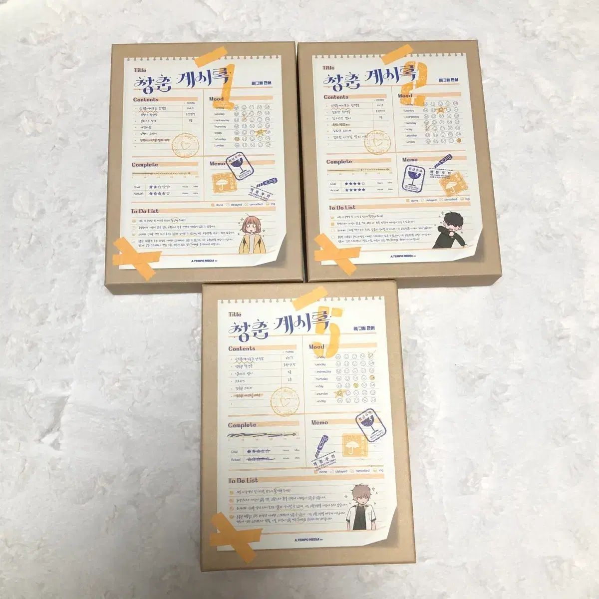青春계시록 単行本 限定モデル 初回版 1巻 2巻 5巻 まとめ