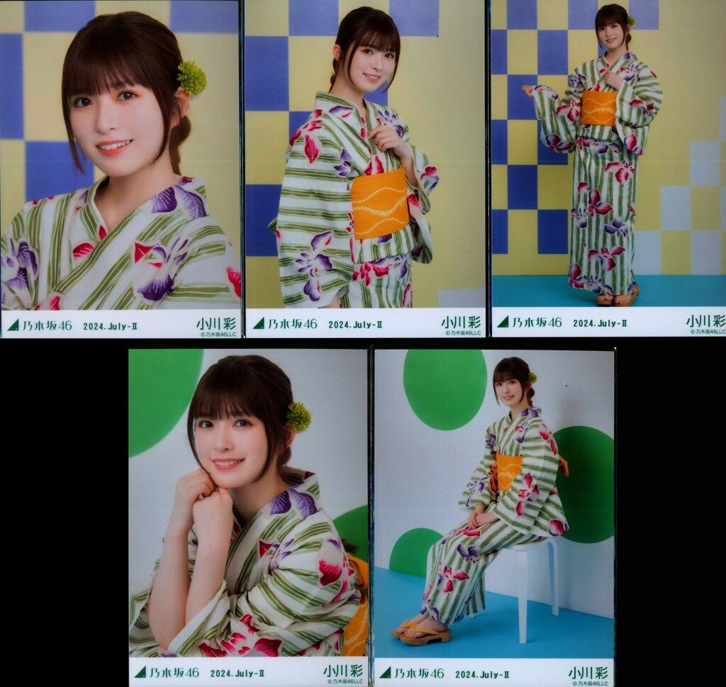 乃木坂46 会場限定ランダム生写真 小川彩 2024.July-II 浴衣 5種コンプ