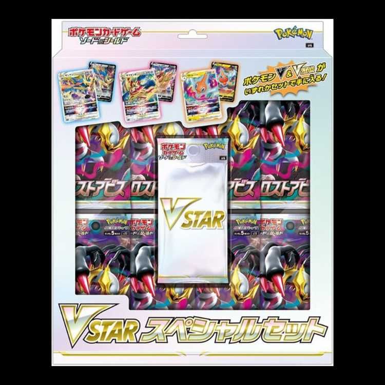 VSTARスペシャルセット ロストアビス 1BOX 1BOX - メルカリ