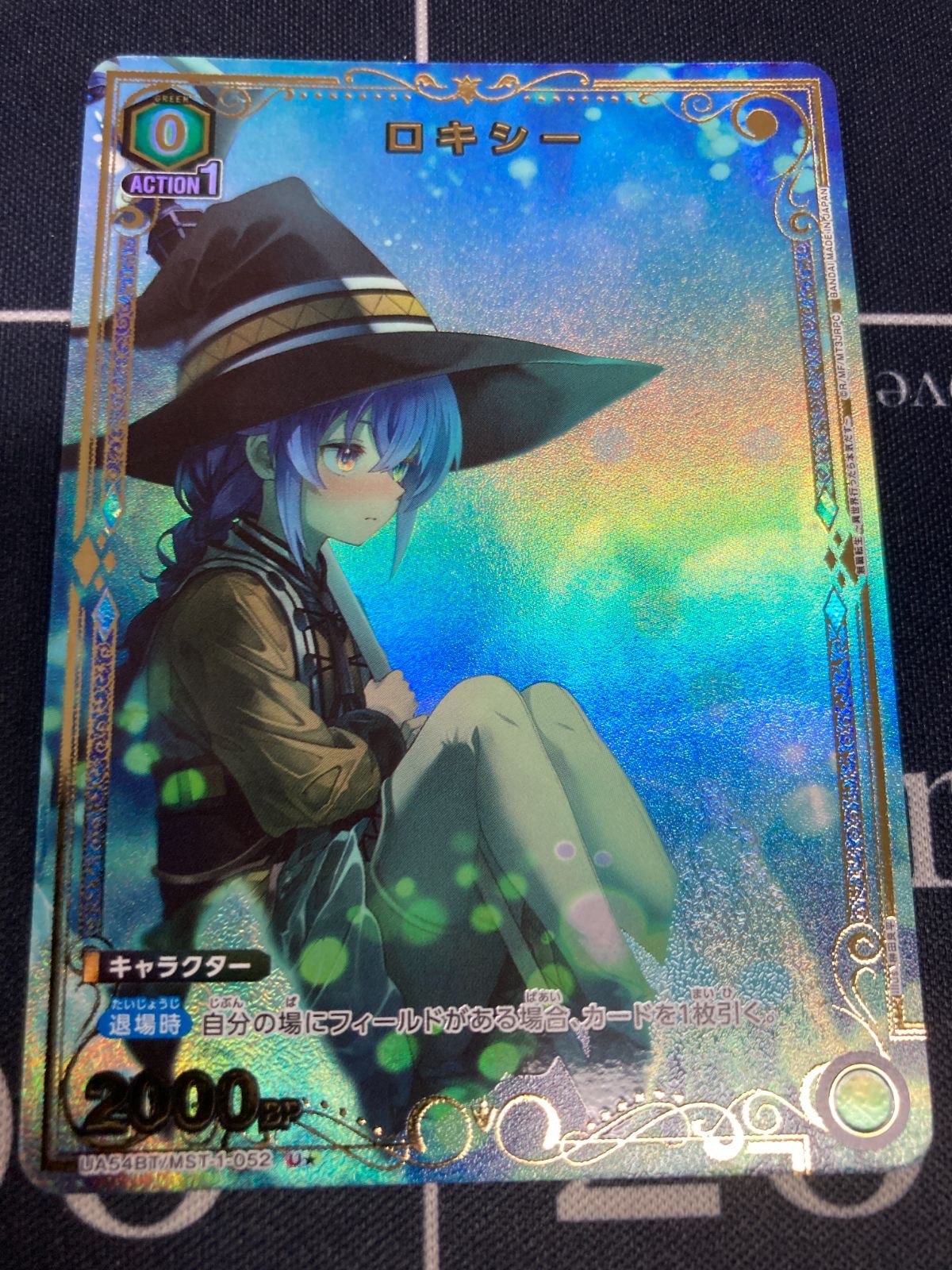 俺だけレベルアップな件 ユニオンアリーナ 緑 デッキ ARENA UNION 水篠