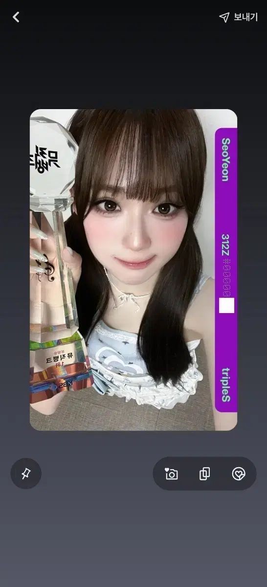 トリプルエス イ・ソヨン(LEE SEOYEON) CC312 #N