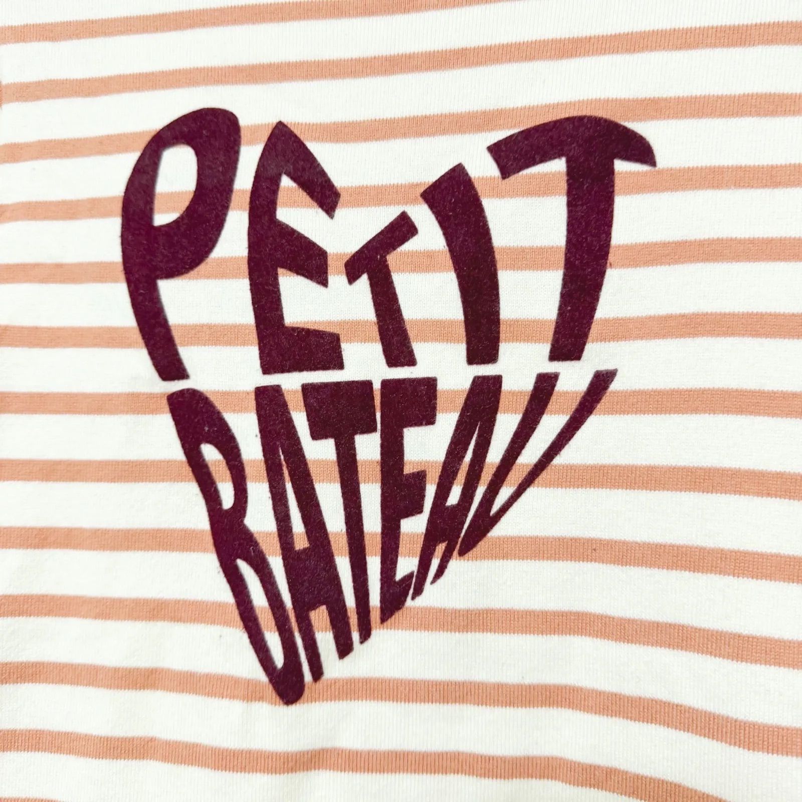 Petit Bateau プチバトー ボーダー 長袖カットソー ロンT ロゴ 12ans 
