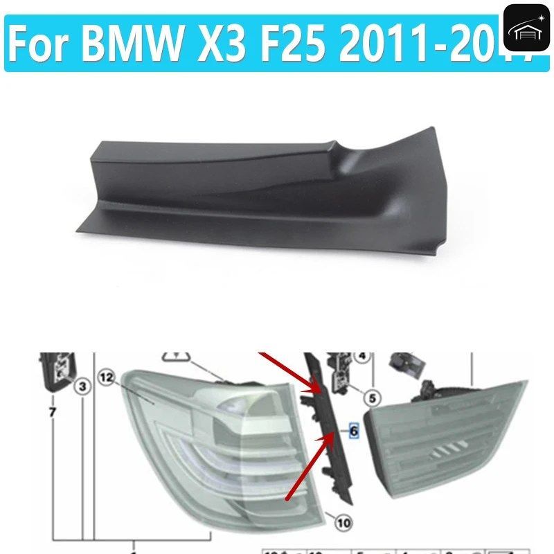 BMW X3 F25 2011 - 17 車用リアテールライトカバートリム 63217263604 63217263603 車用カスタムパーツ