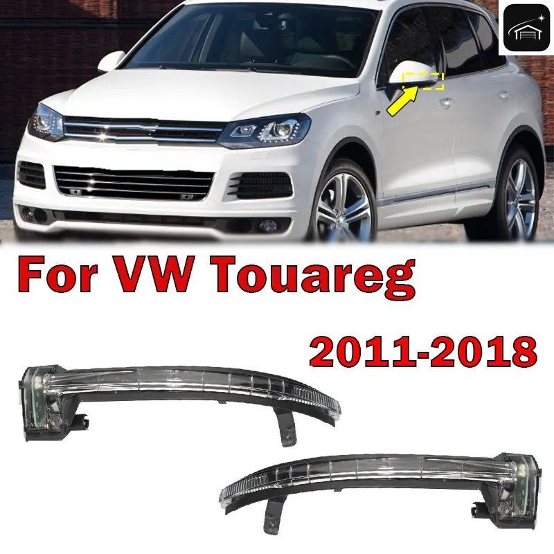 VW トゥアレグ 2011-2018 車用 左右ミラー ウインカー ターンシグナル LED ライトインジケーター リピーターランプ 7P6949101 7P6949102 カ