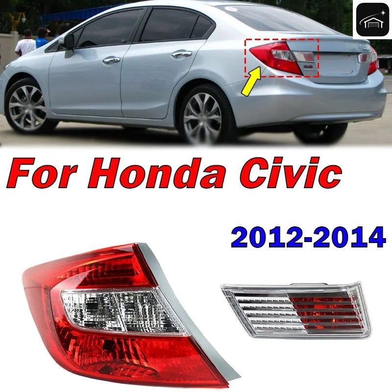 ホンダ シビック 9代目 2012 2013 2014 車用 リア インサイド アウトサイド テールライト バックランプ ウインカー テールライト バルブな