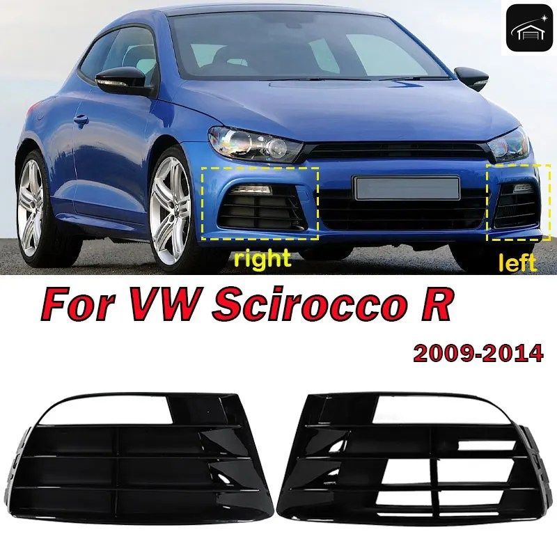 フロントバンパーフォグランプカバーグリルロアグリルフォルクスワーゲンVWシロッコR 2009-14 カスタムパーツ