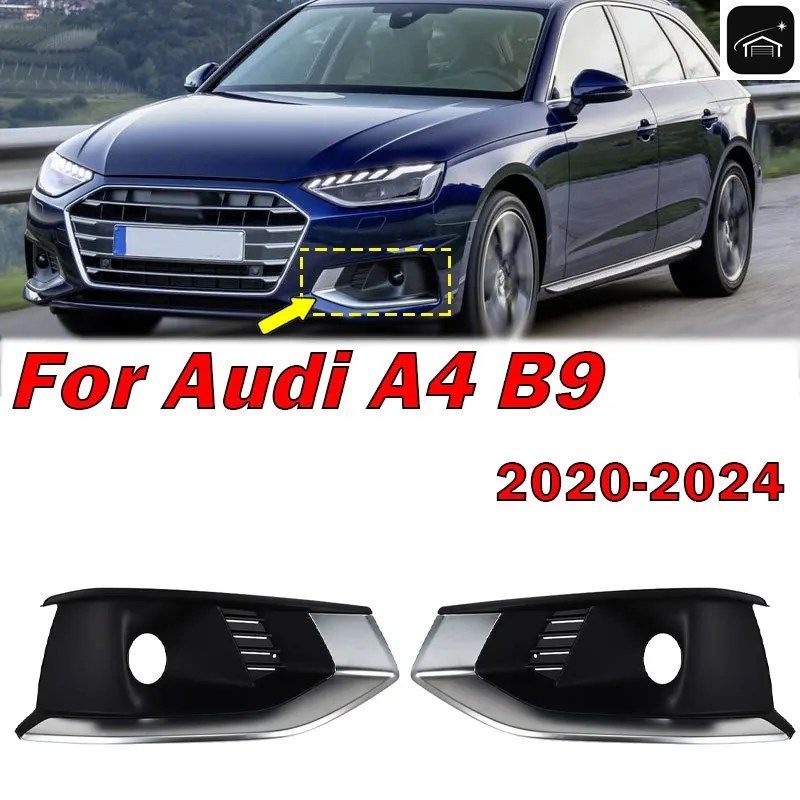 CAR 8WD807681L 8WD807682L AUDI A4 B9 2020 - 24 フロントバンパー フォグランプ ウォークフォグライト カバー カスタム パーツ