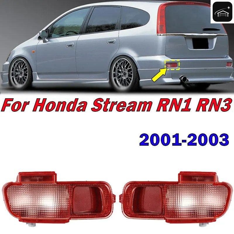 ホンダ ストリーム RN1 RN3 2001 2002 2003 リアバンパーライト ストップランプ 警告ブレーキライト リフレクターライト 車カスタムパーツ