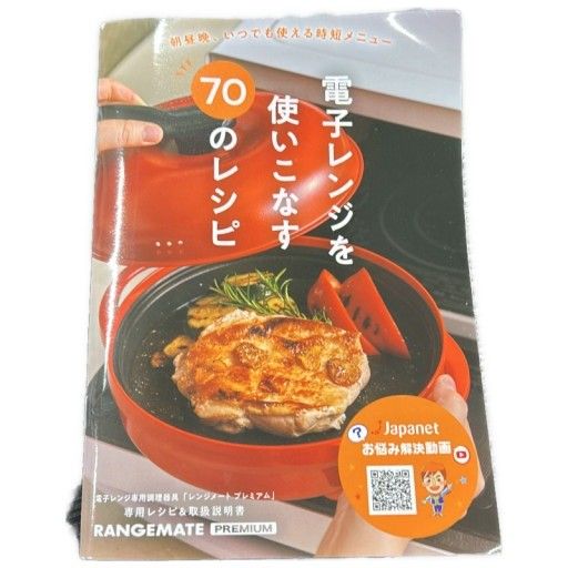 メルカリ