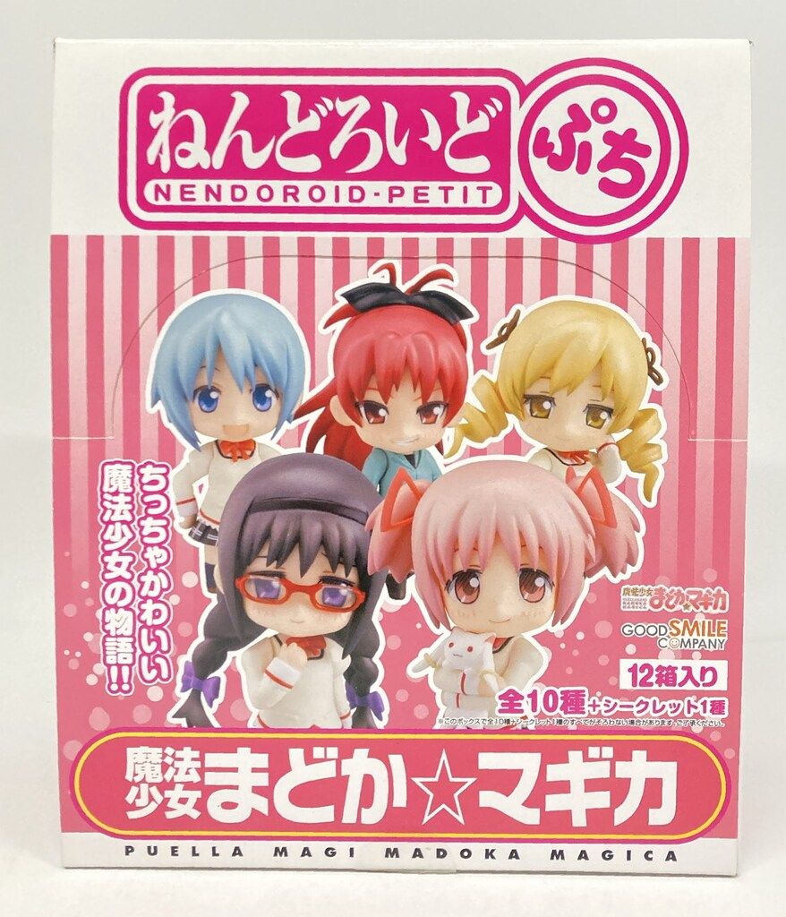 グッドスマイルカンパニー ねんどろいどぷち 魔法少女まどかマギカ 全