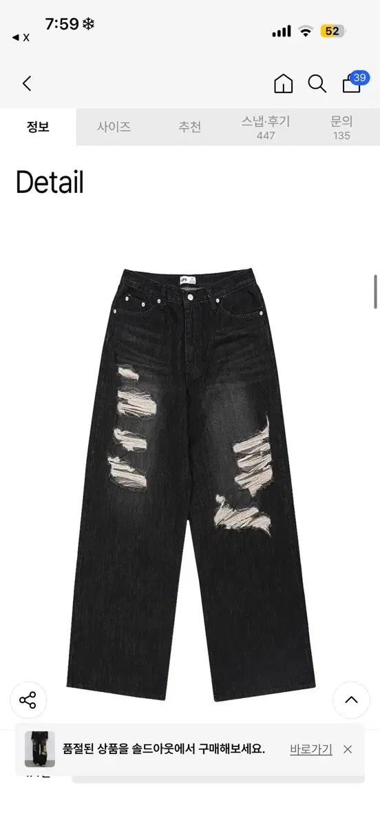 ロックケーキ faye damage jeans