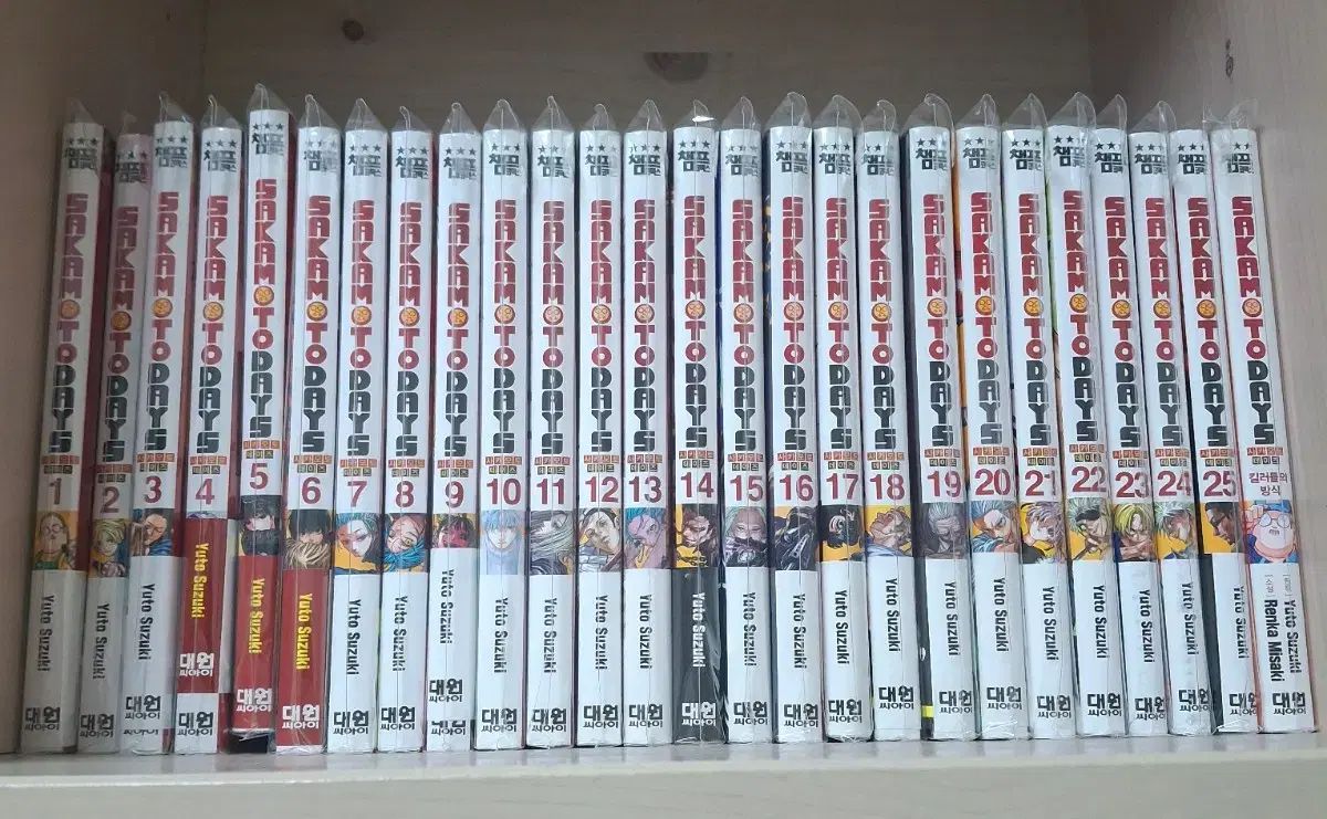 特典付き) サカモトデイズ 1 25 巻 全巻 ダブル特装版 + Killerたちの 方式