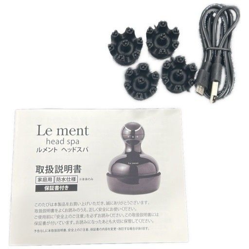 CW76 Le ment ルメント ヘッドスパ LM-HS01 充電式 ヘッドスパ 頭皮