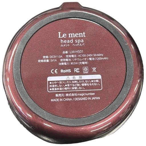 CW76 Le ment ルメント ヘッドスパ LM-HS01 充電式 ヘッドスパ 頭皮