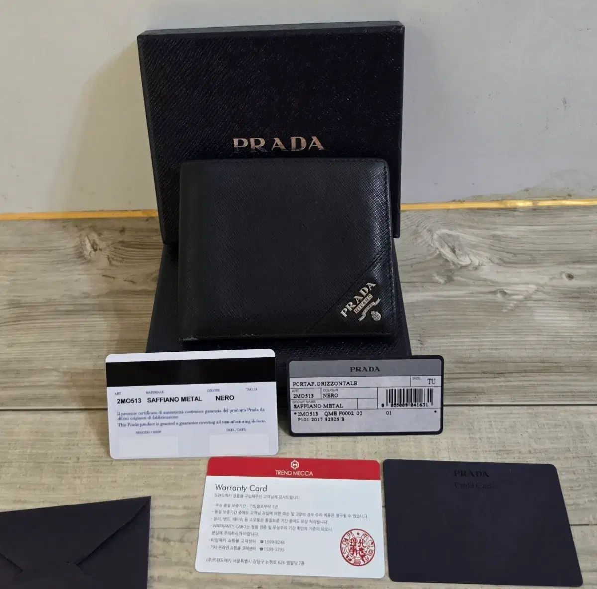 正規品/ギャランティーカード PRADA プラダ サフィアーノ 財布 ブラック