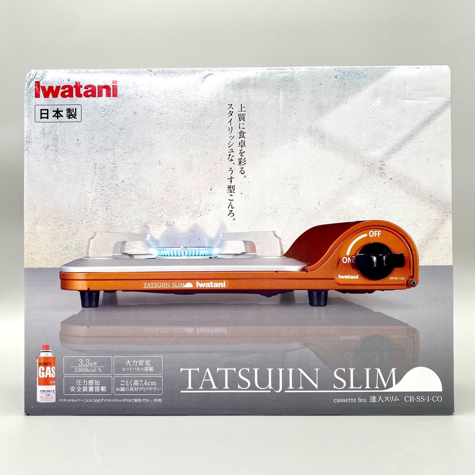 IWATANI イワタニ カセットコンロ 達人スリム 新品未使用 CB-SS-1-CO 