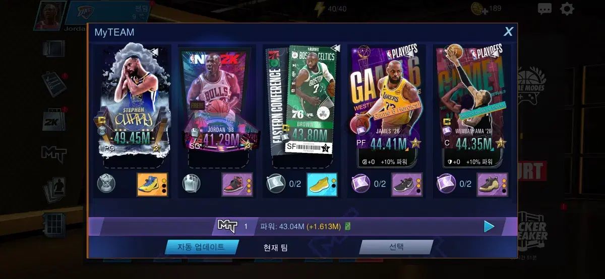 NBA 2K MOBLIE アカウント