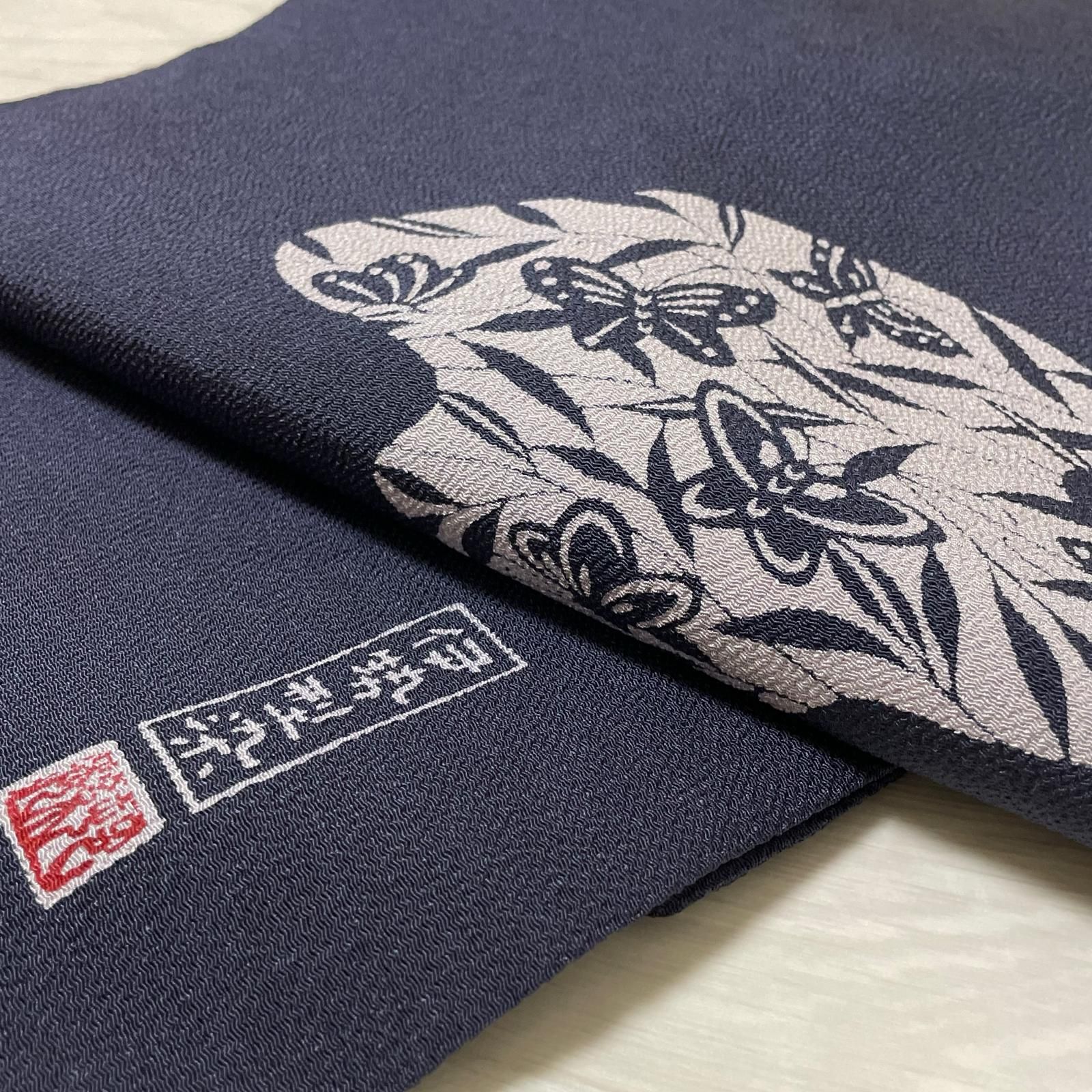 作家物 名古屋帯 型染め 伊勢型染 ちりめん 花模様に蝶 九寸 正絹 着物 X-4005