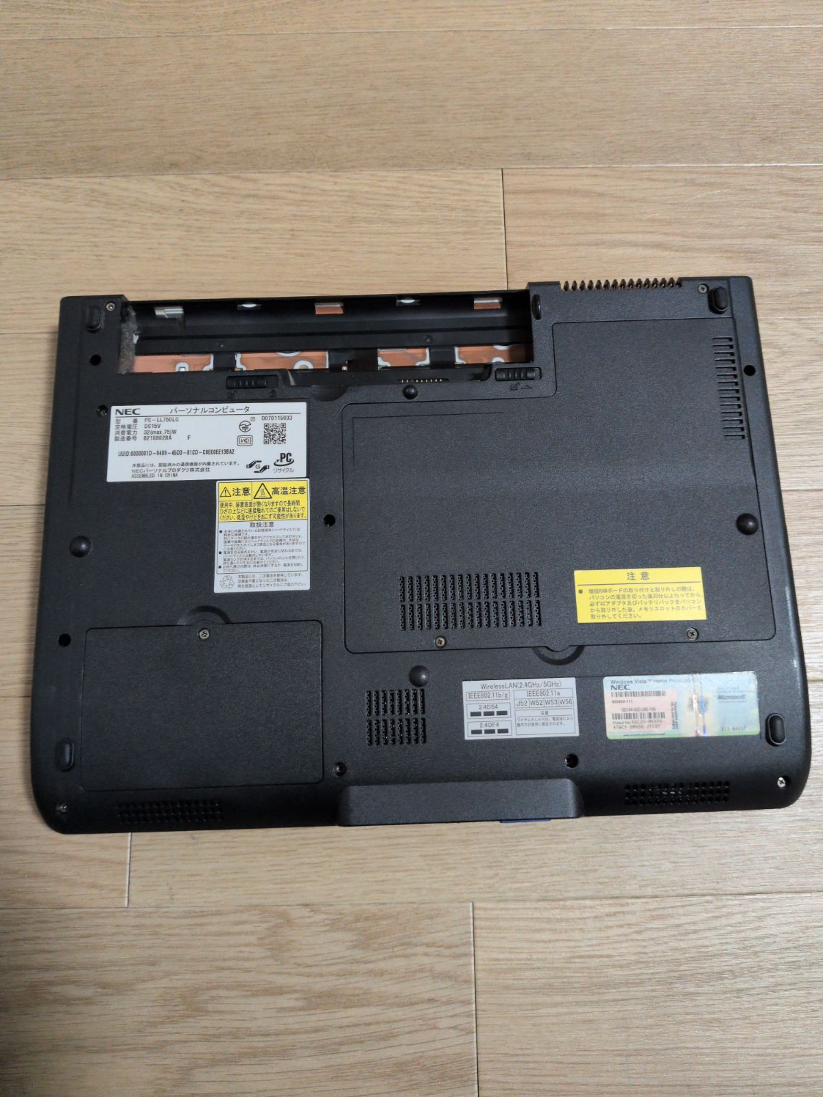 NEC LaVie L PC-LL750LG ジャンク品 - メルカリ