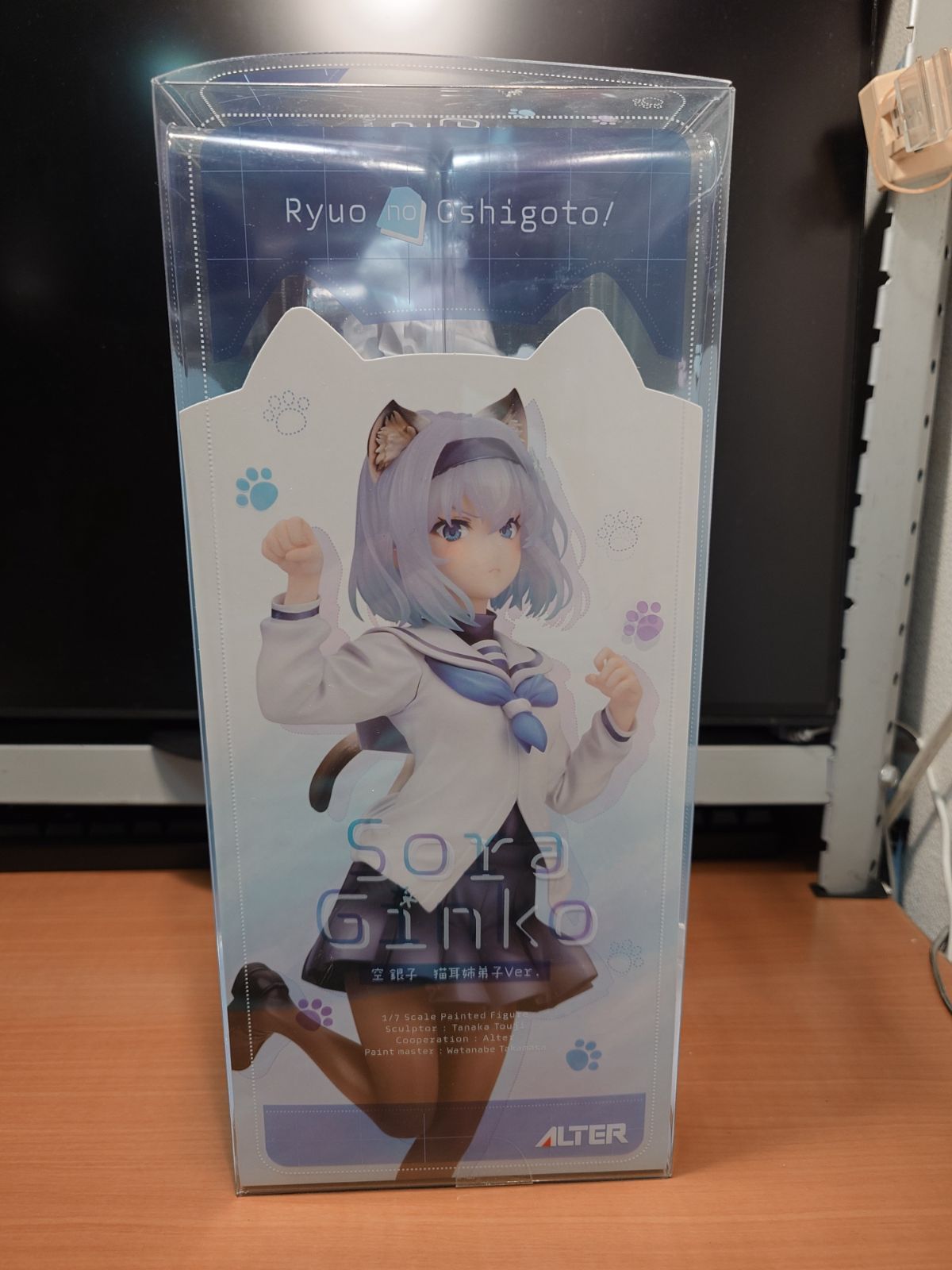 りゅうおうのおしごと！ 空銀子 猫耳姉弟子Ver. - メルカリ