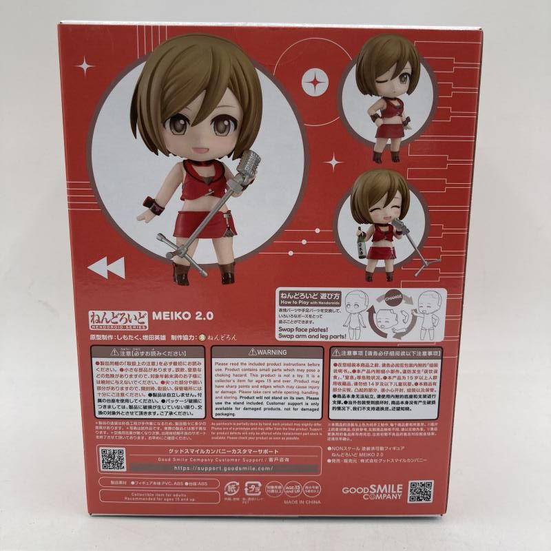 フィギュア 【】ねんどろいど2843 MEIKO 2.0[90]