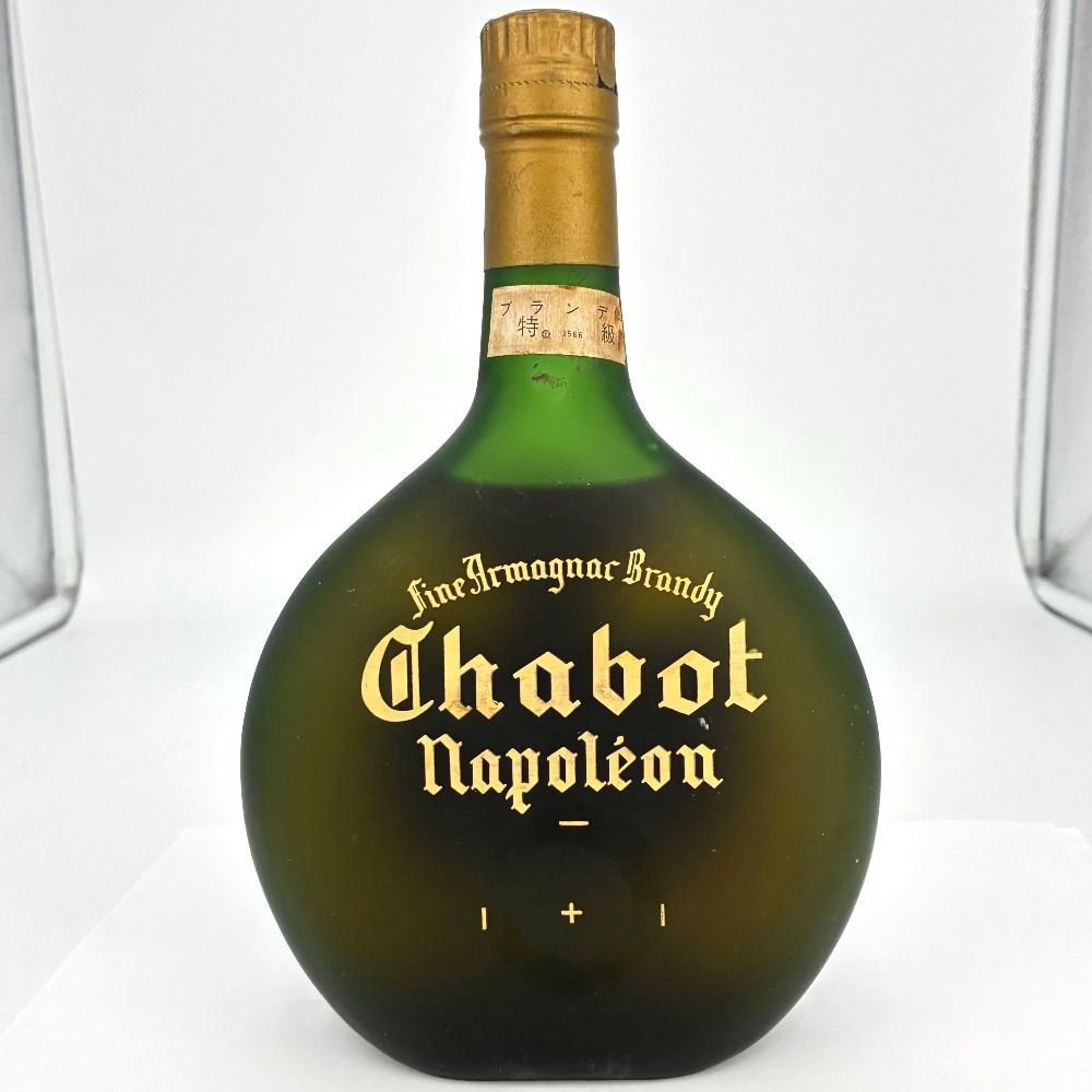 シャボー ナポレオン 特級 フィーヌ アルマニャック NAPOLEON Fine