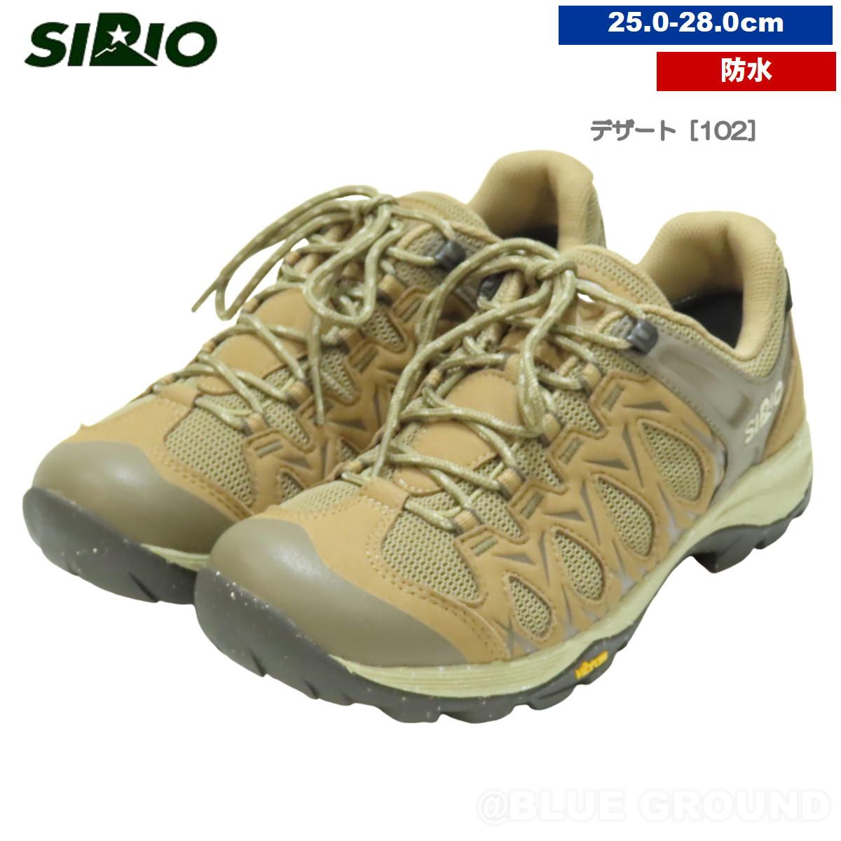 シリオ / PF116-3 デザート［102］ 28.0cm