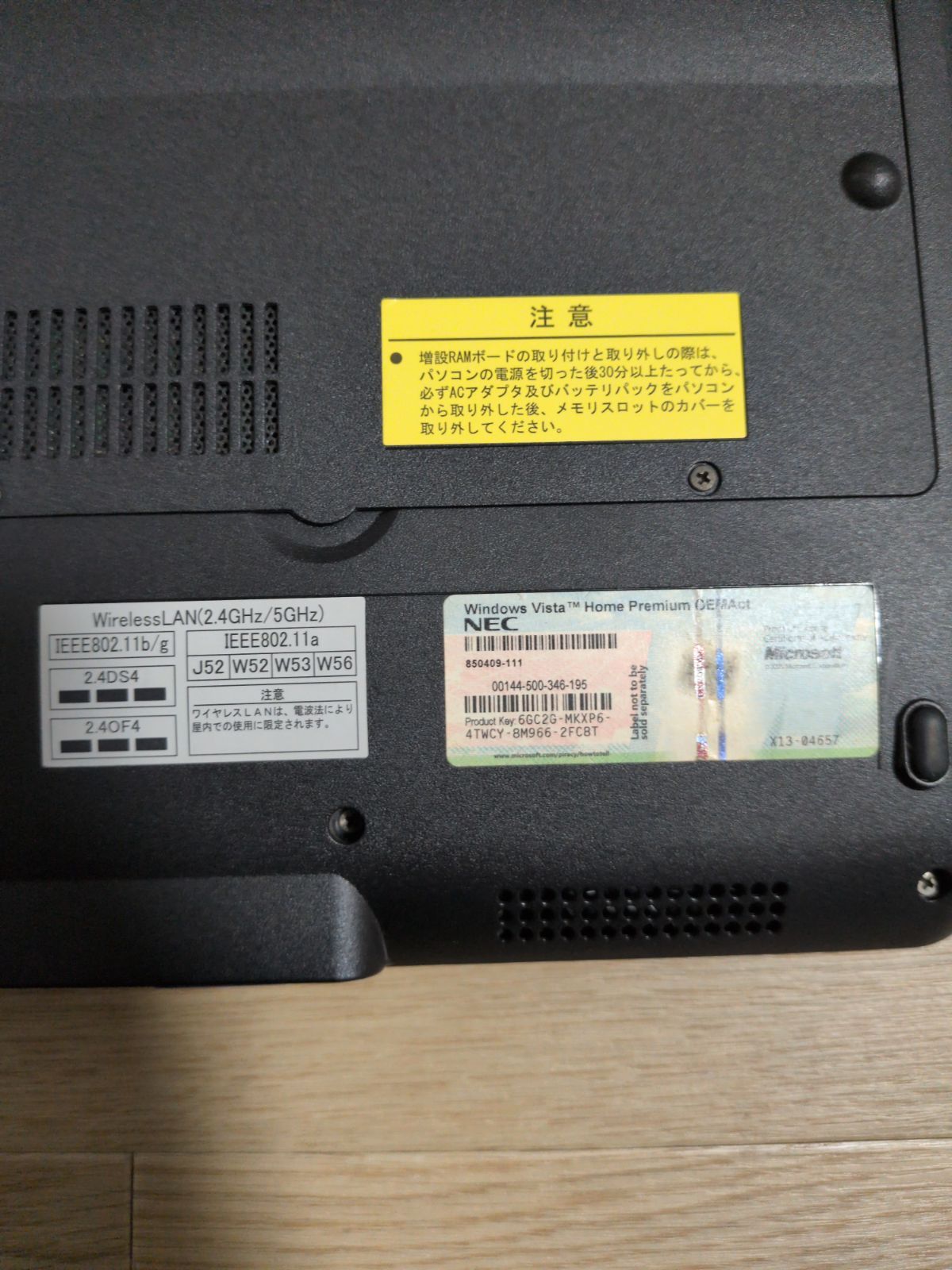 NEC LaVie L PC-LL750LG ジャンク品 - メルカリ