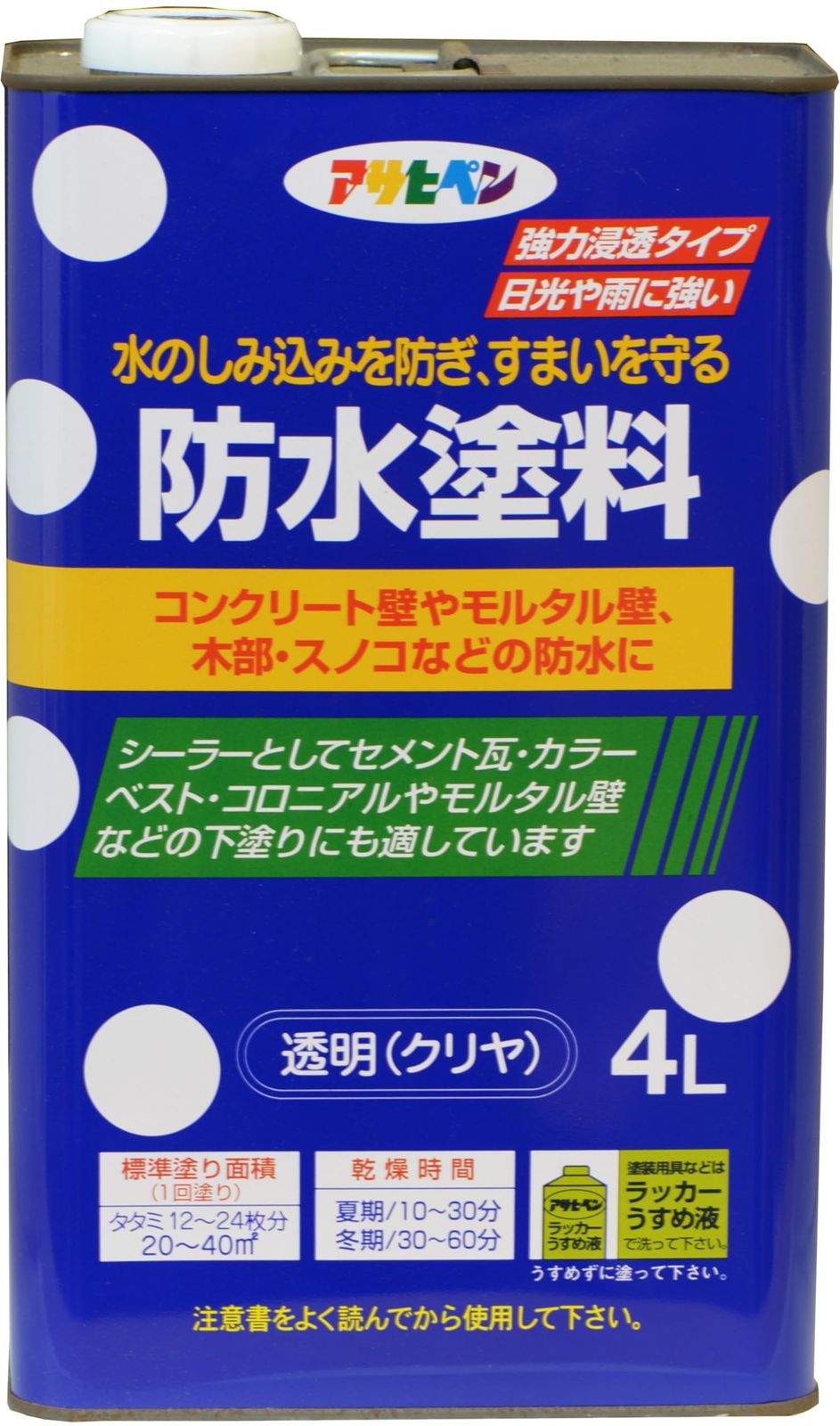 アサヒペン 防水塗料 4L 透明 クリヤ 油性 塗料 ペンキ 強力浸透 ツヤあり 1回塗り 外壁 木部 コンクリート モルタル 防水性 劣化防止 下塗り剤にも スノコの防水 日本製/