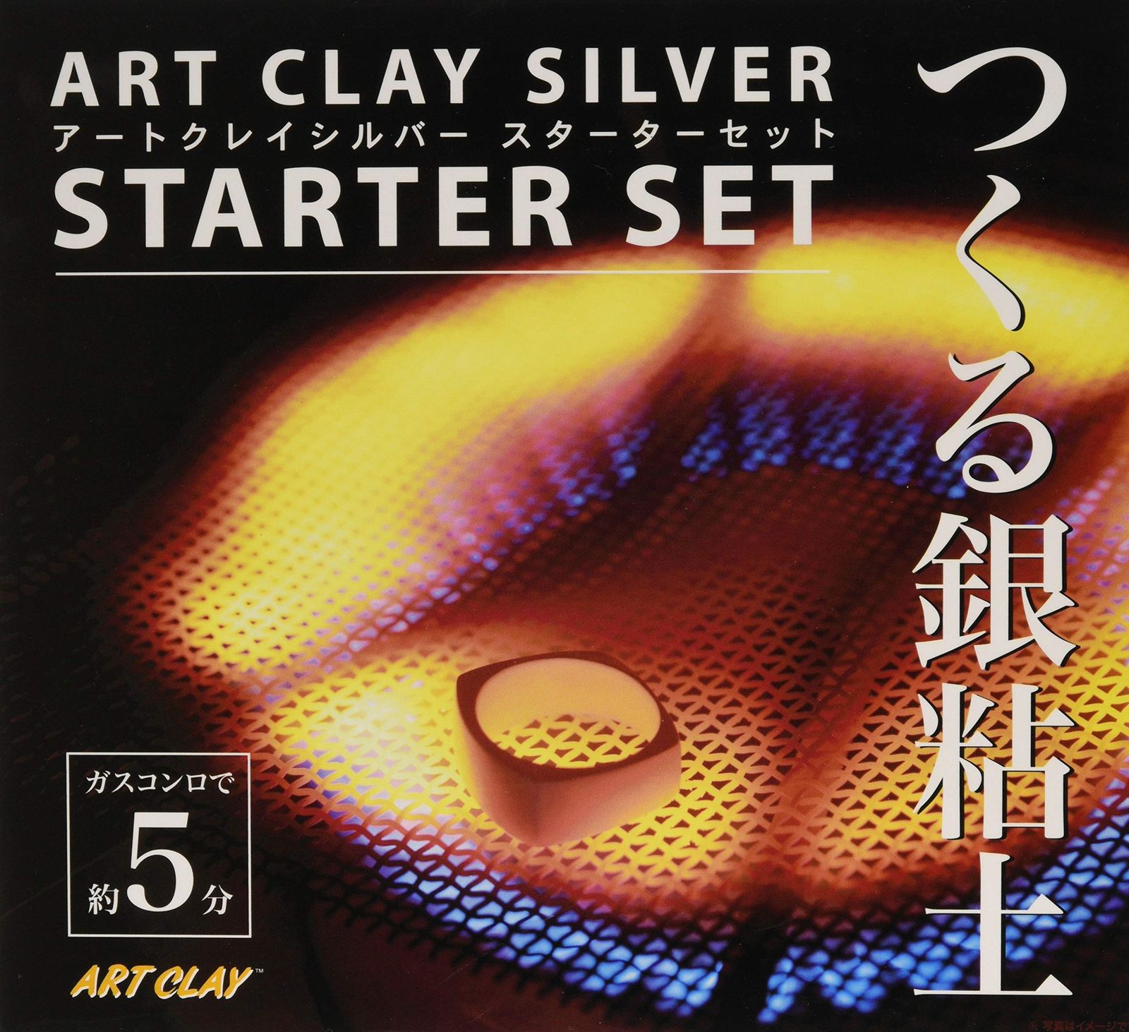 ART CLAY 相田化学工業 ARTCLAY SILVER アートクレイシルバー スターターセット/