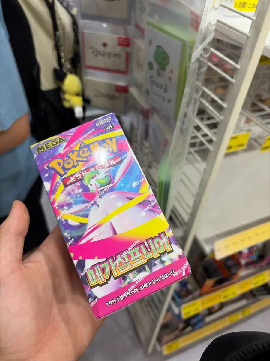 ポケットモンスター カード ボックス MEGA シンフォニア 出品