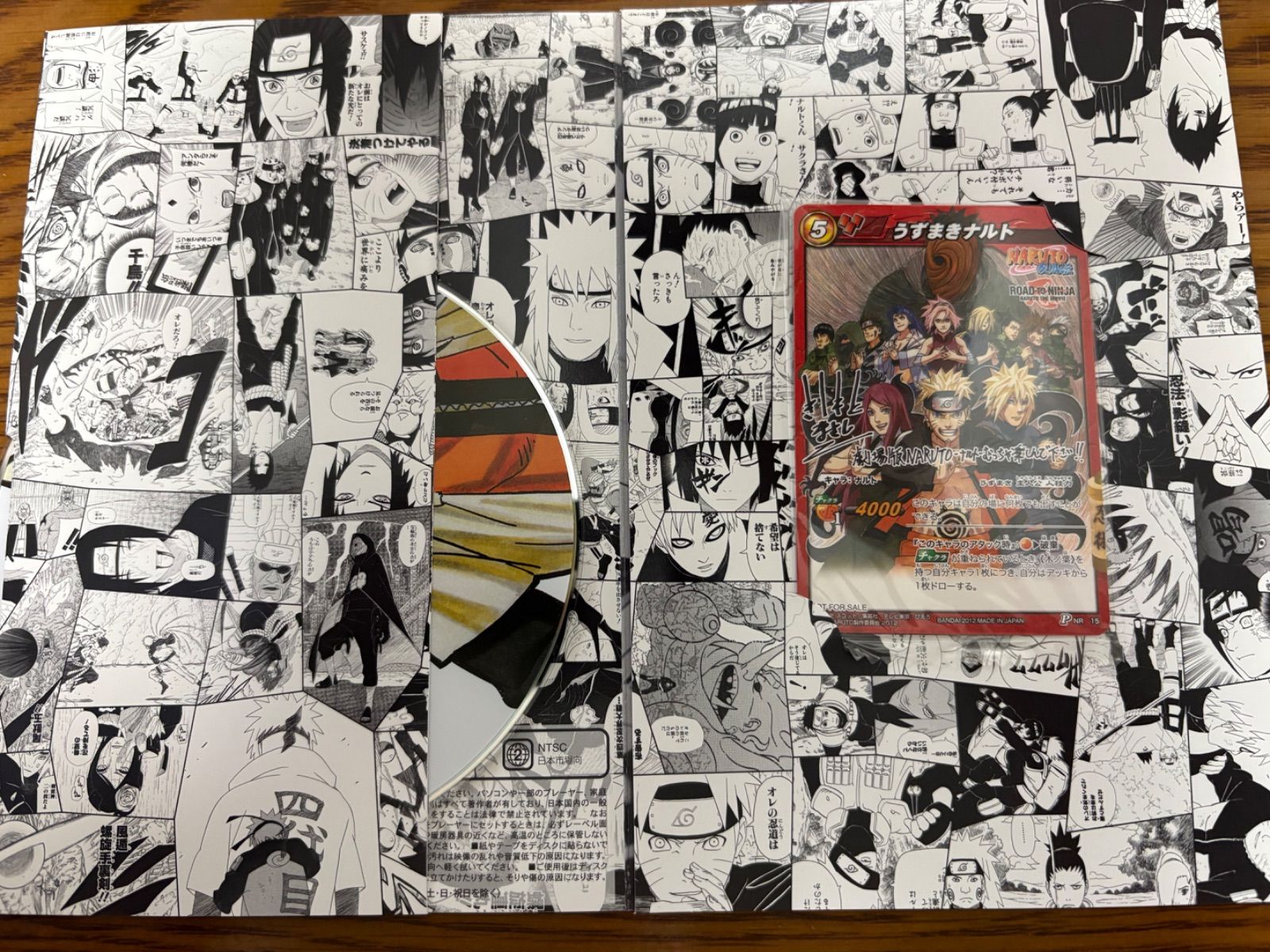 NARUTO 劇場版 入場者特典 未開封カード＆DVD ミラバト - メルカリ