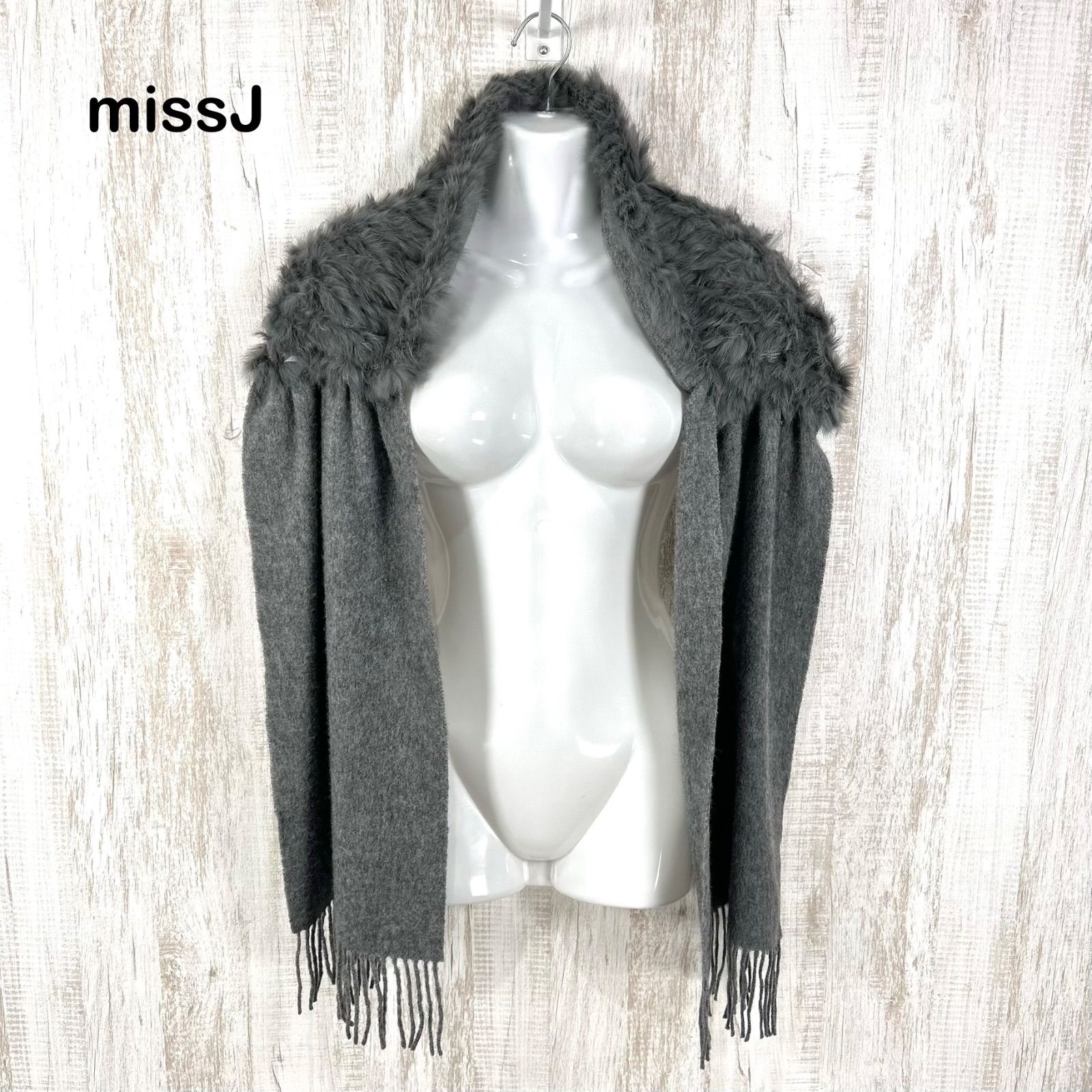 美品 MISS J ミスジェイ ラビットファー ウール マフラー グレー 