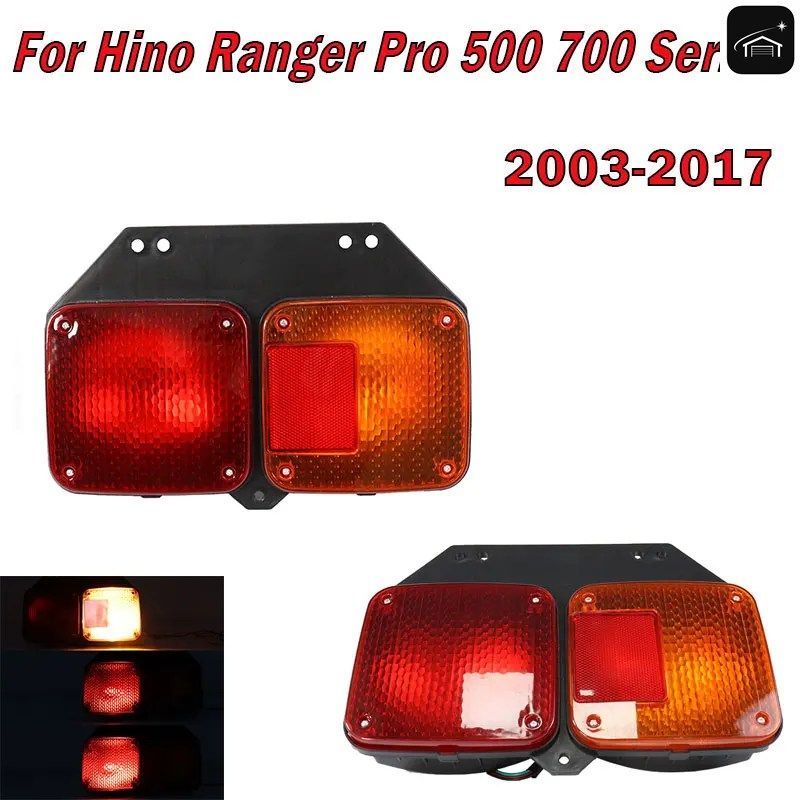 日野レンジャー プロ500 700シリーズ FC FD GD FG FL FM 2003-2017 中型・大型トラック用リアテールライト/ブレーキランプカスタムパーツ