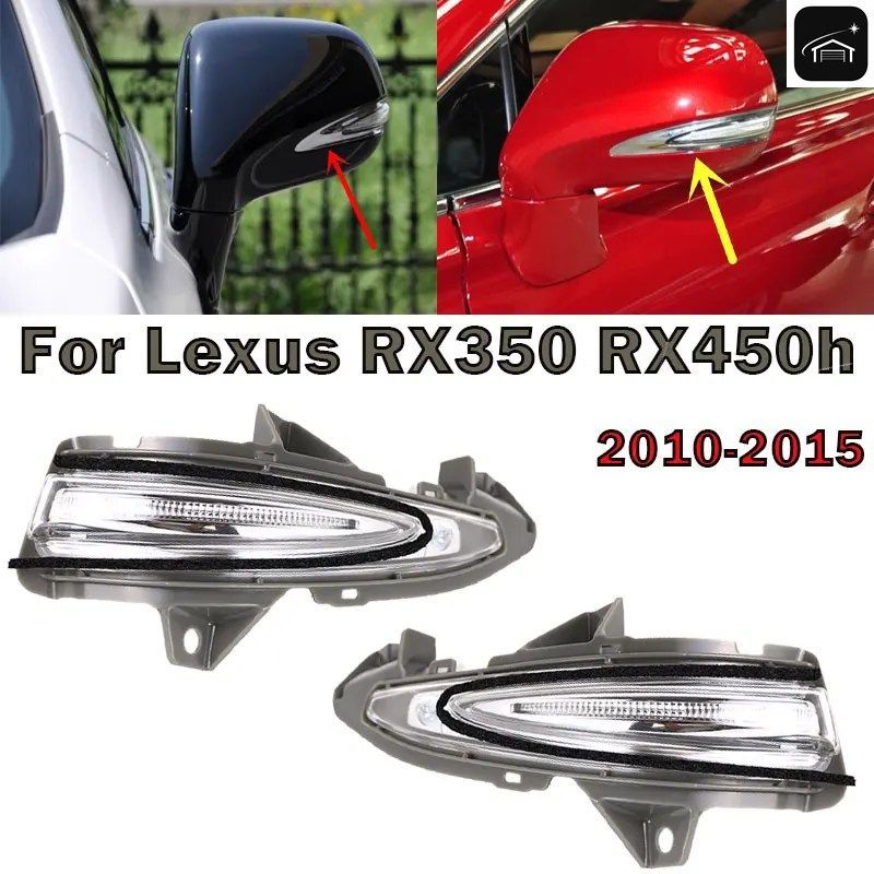 車のサイドウイングバックミラーランプターンカウンターライトレーダーーフラッシュライトレクサスRX350 RX450H 2010-2015 カスタムパーツ
