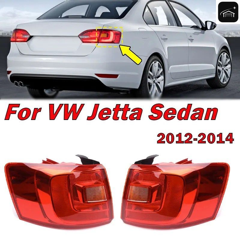 フォークスワーゲン ジェッタ セダン 2012 2013 2014 用テールライト リア警告灯 ブレーキターンシグナルテールライト（電球なし） カスタ