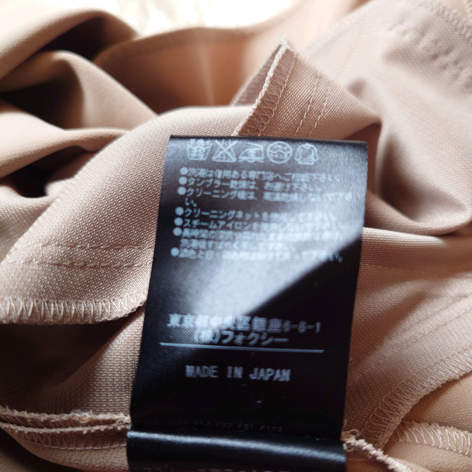 DAISY LIN PARIS デイジーリン フォクシー ストレッチ スクエア フレア