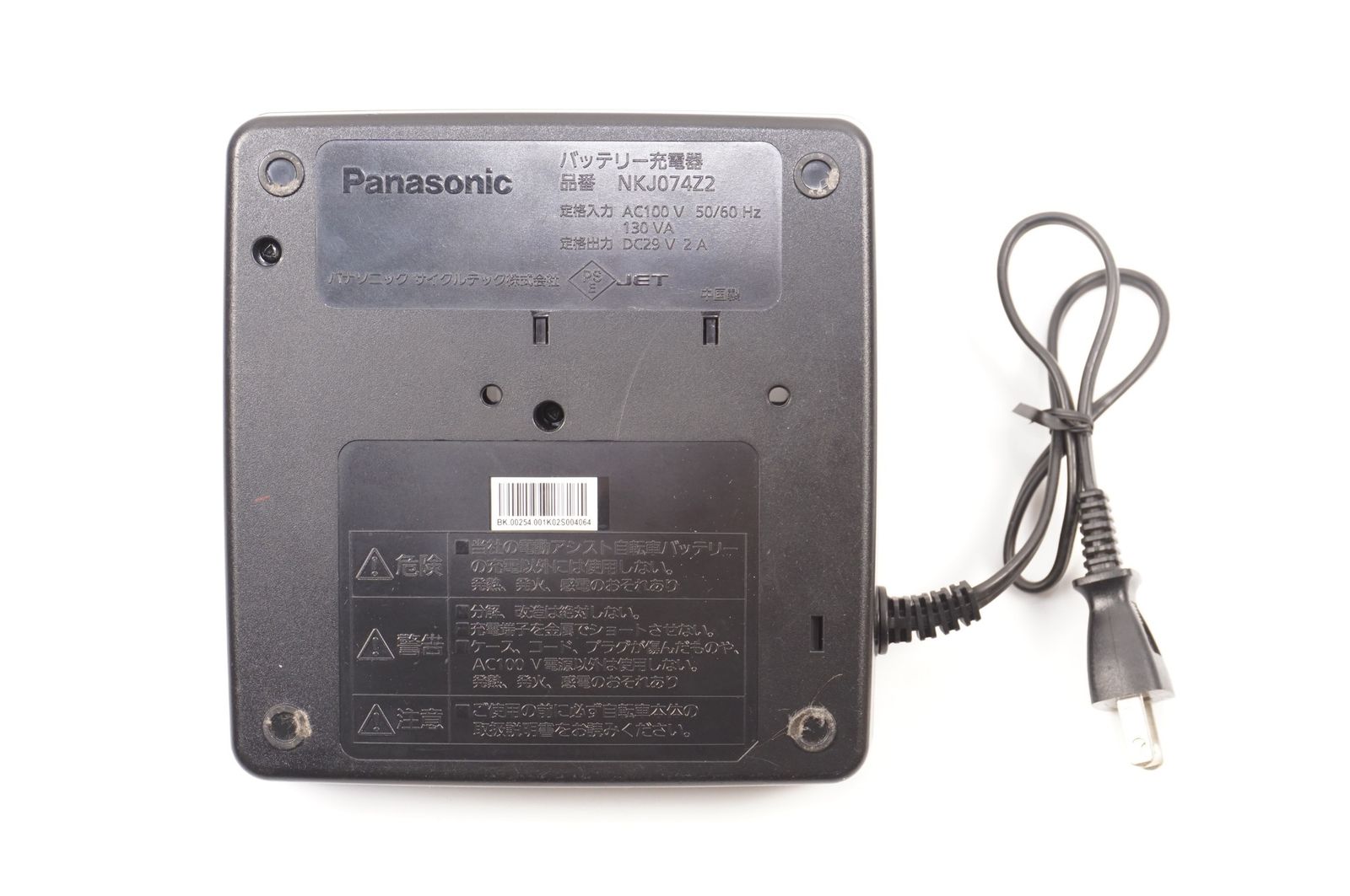 PANASONIC 「パナソニック」 NKY576B02A バッテリーセット