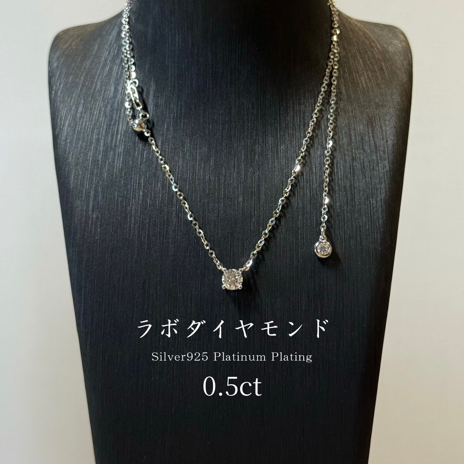 ラボダイヤモンド0.5ct +モアサナイト0.1ct　一粒ネックレス　Silver925プラチナ仕上げ　【LBP1N】