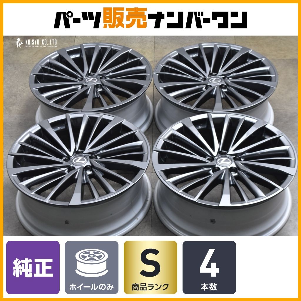 新車外し】レクサス ALA10/ALH10 RX バージョンL 純正 21in 8J +40