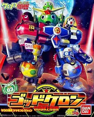 中古】プラモデル ゴッドケロン 「ケロロ軍曹」 プラモコレクション