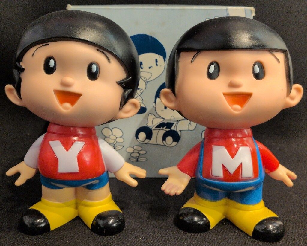 ヤンマー ヤンマー ヤン坊マー坊 マスコット人形 青ズボンほぼ黒目版 15cm