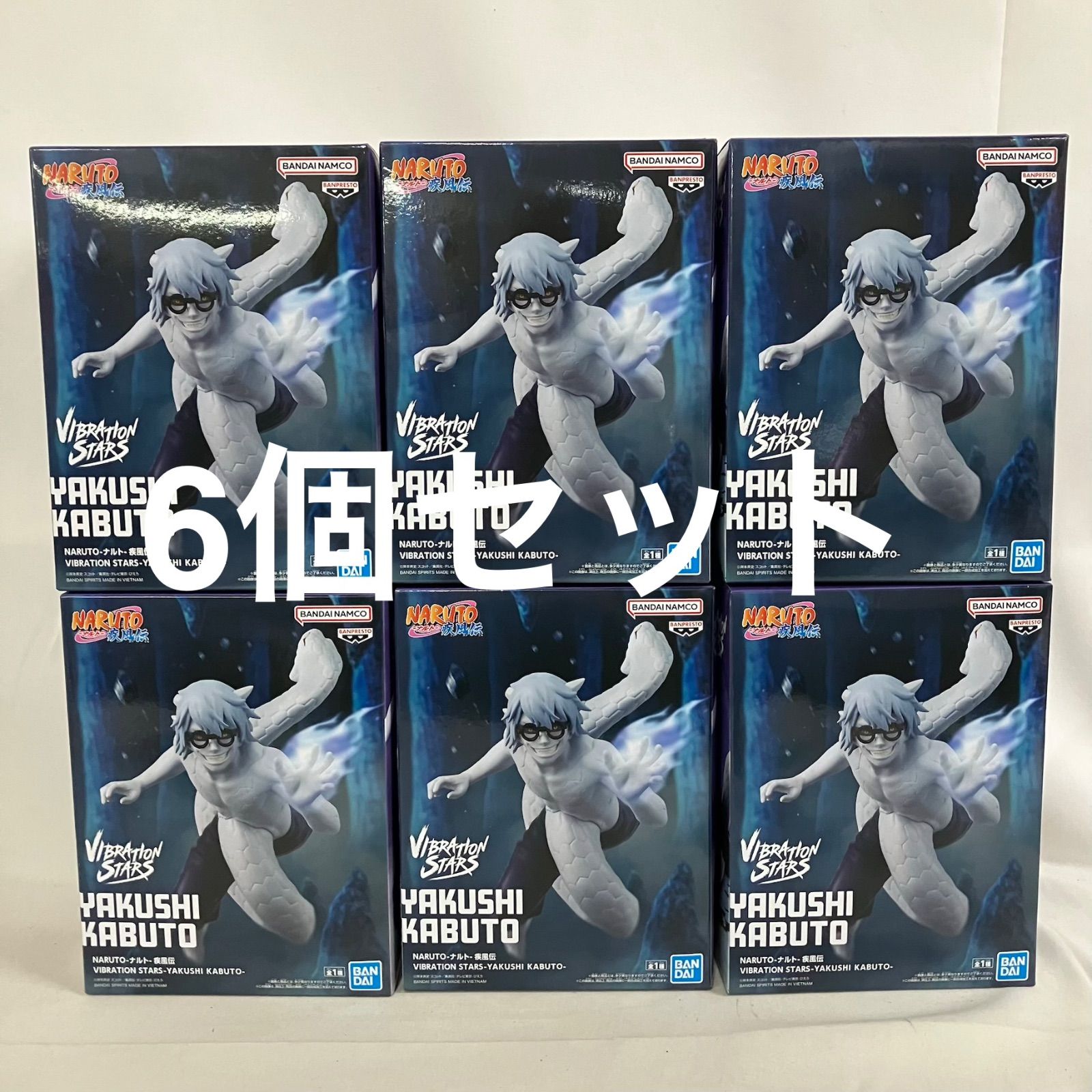 未開封 NARUTO疾風伝 VIBRATION STARS 薬師カブト フィギュア 6個
