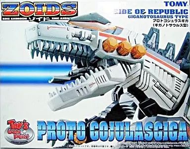 【中古】プラモデル 1/72 プロトゴジュラスギガ(ギガノトサウルス型) 「ZOIDS ゾイド」 [682172]
