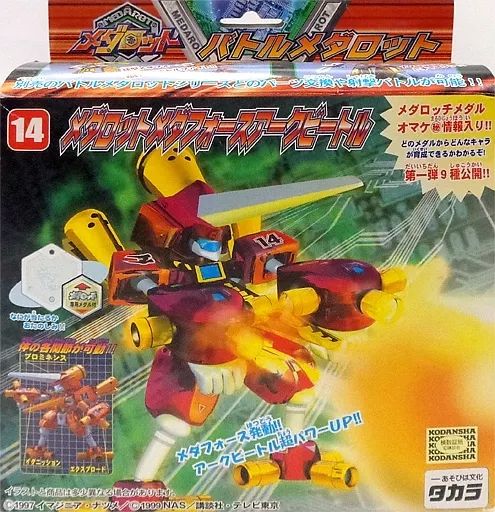 【中古】プラモデル メダロットメダフォースアークビートル 「メダロット」 バトルメダロットシリーズ No.14 [3226967]