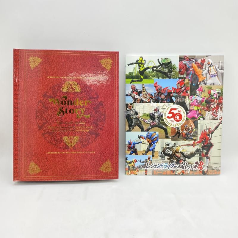 中古】 開封) 仮面ライダーセイバー超全集別巻 十冊撃BOX フル