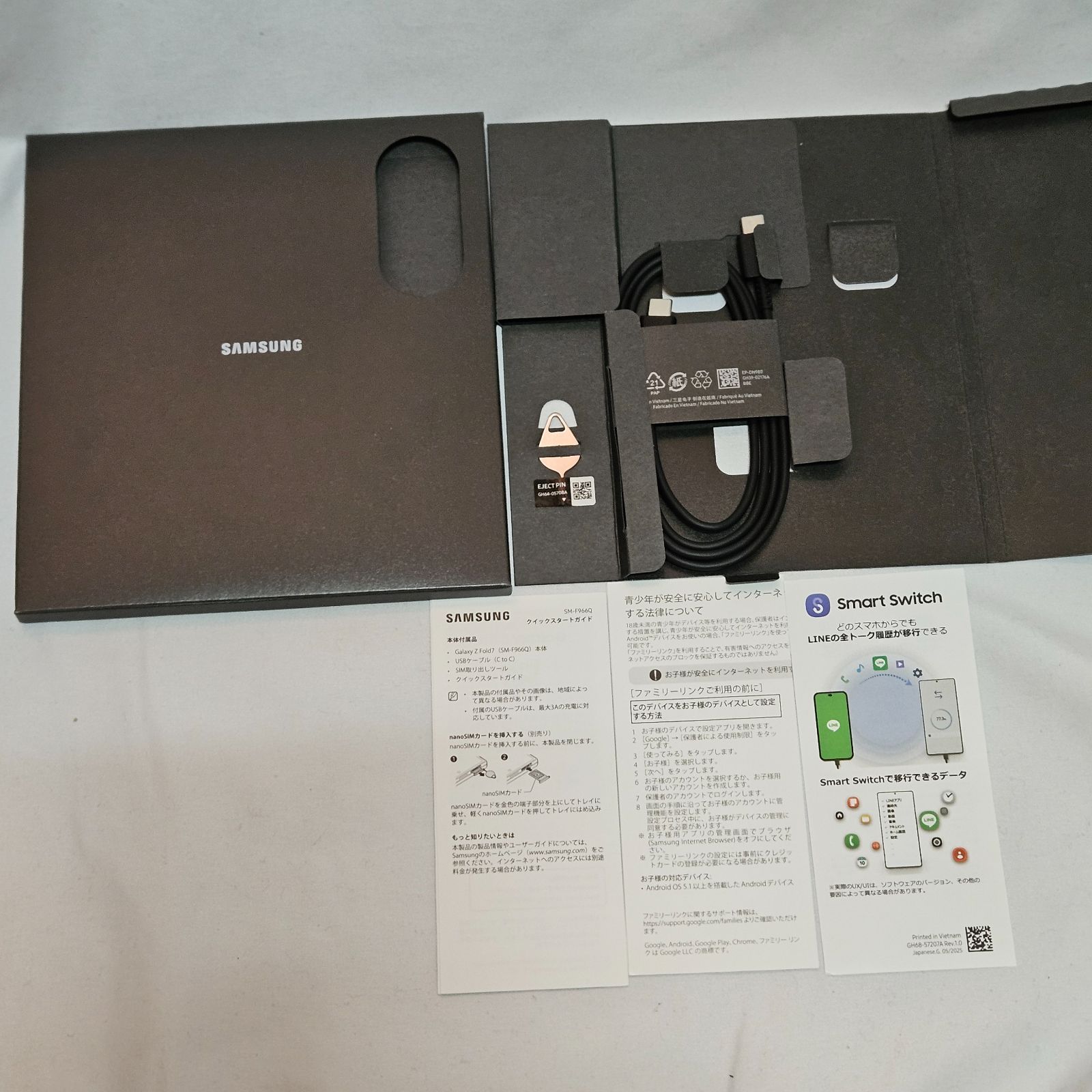 Galaxy z fold7 512GB ミント 国内版 美品 - メルカリ