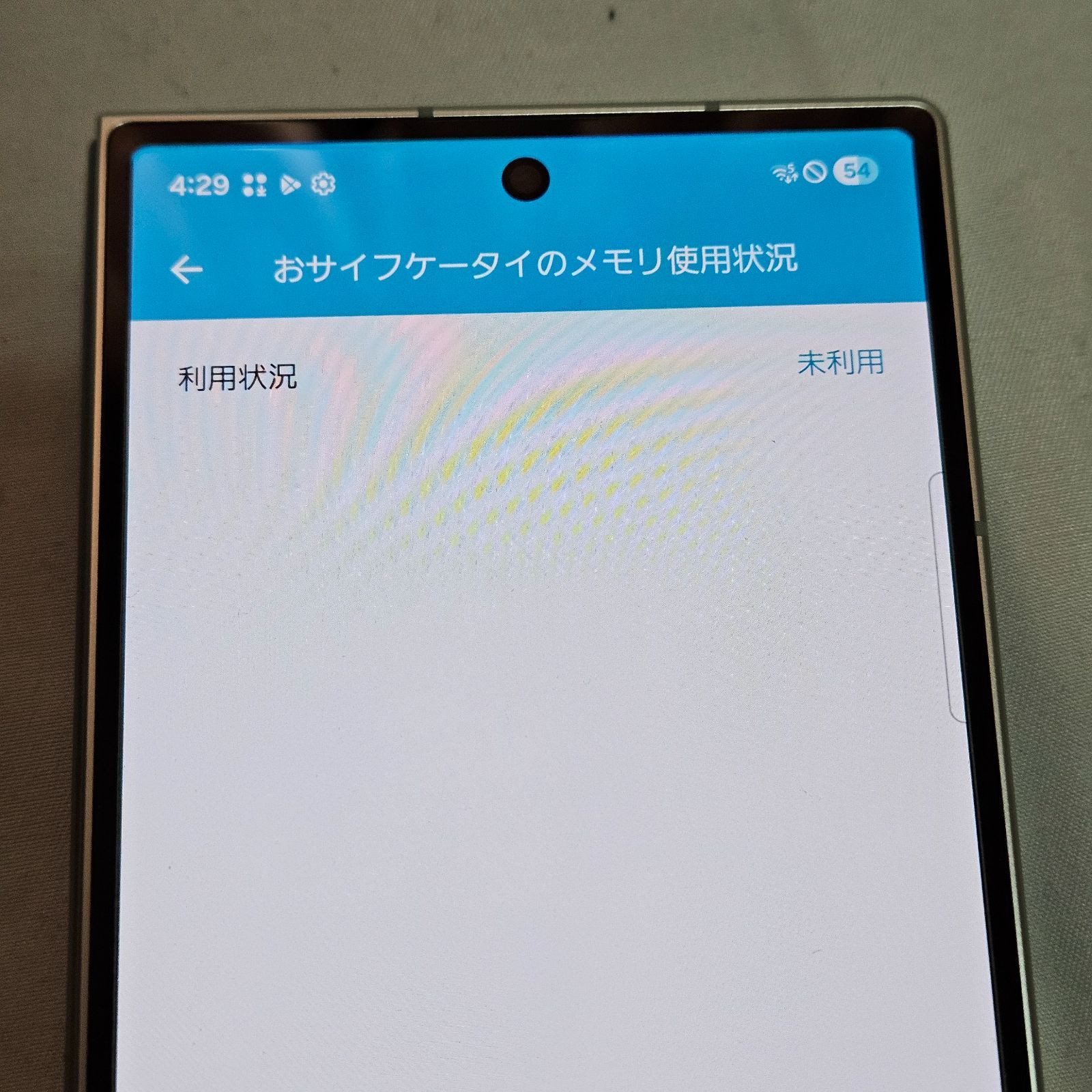 Galaxy z fold7 512GB ミント 国内版 美品 - メルカリ