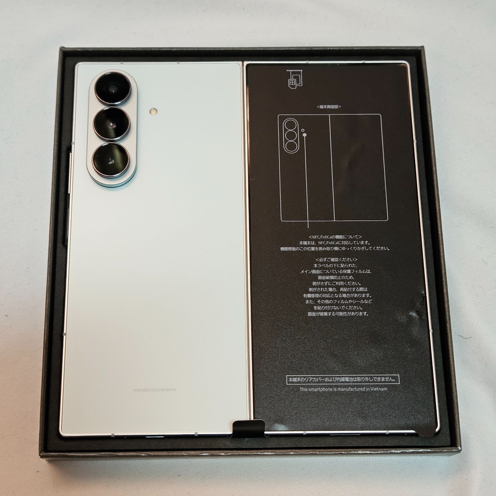 Galaxy z fold7 512GB ミント 国内版 美品 - メルカリ