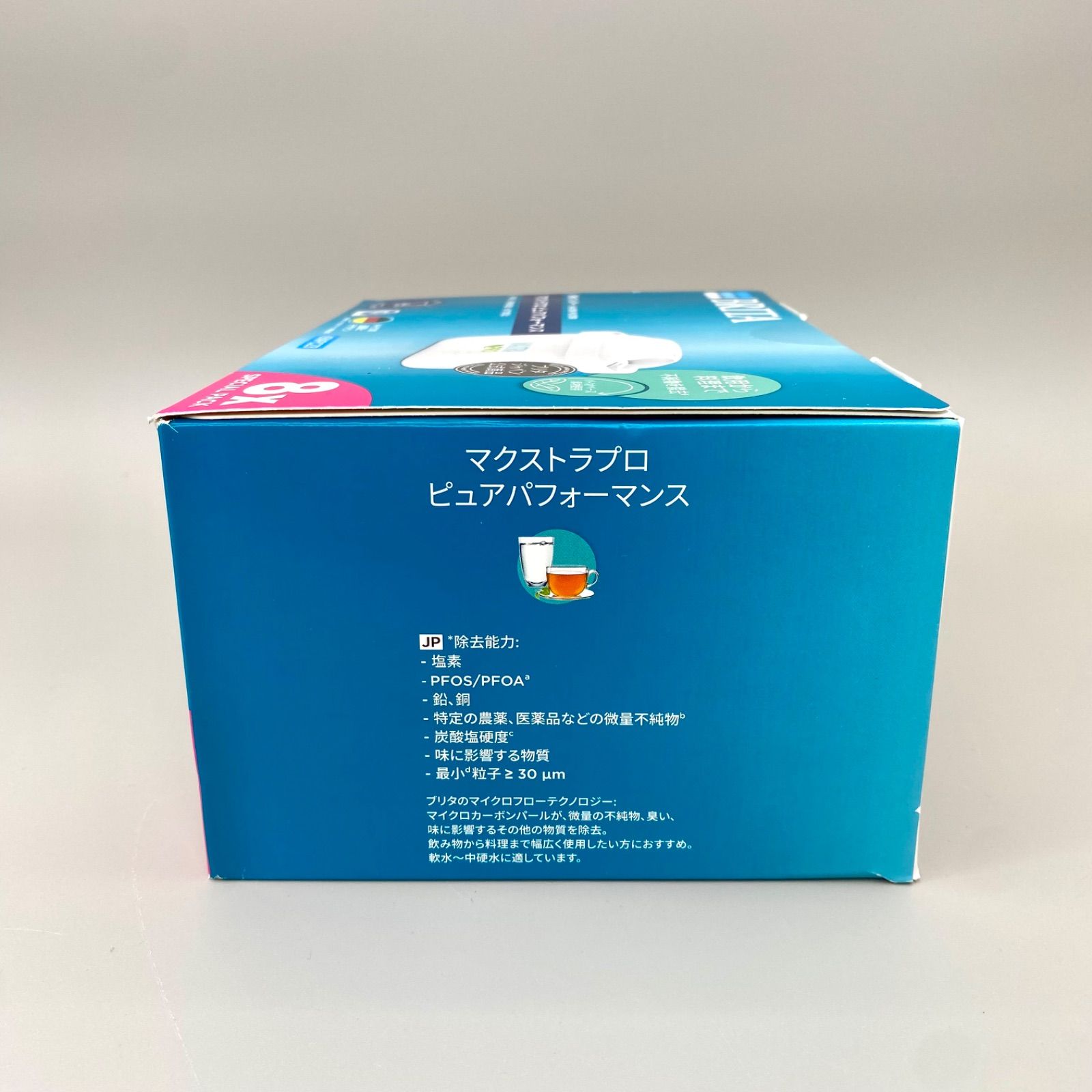 ブリタ マクストラ プロ 浄水フィルター ピュアパフォーマンス 8個